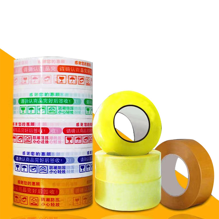 packing tape