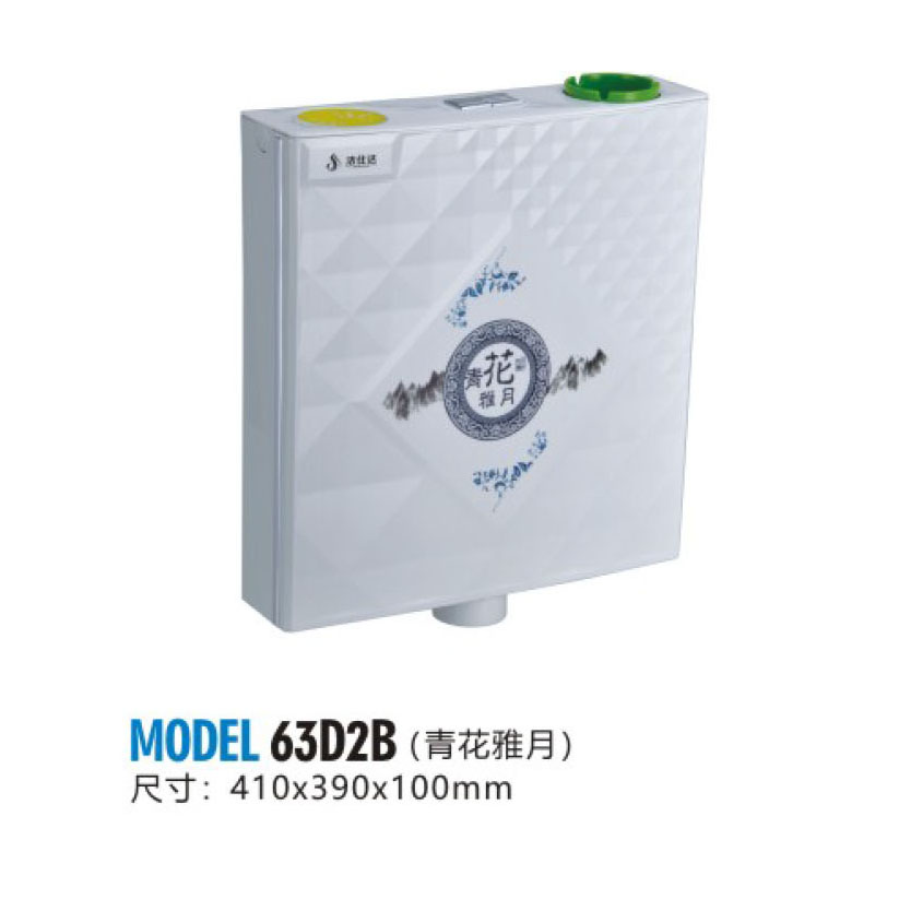 Foshan Shunde Decate Sanitary Ware Industrial Co., Ltd. - Water Tank-63D2B (Blue and White Ya)