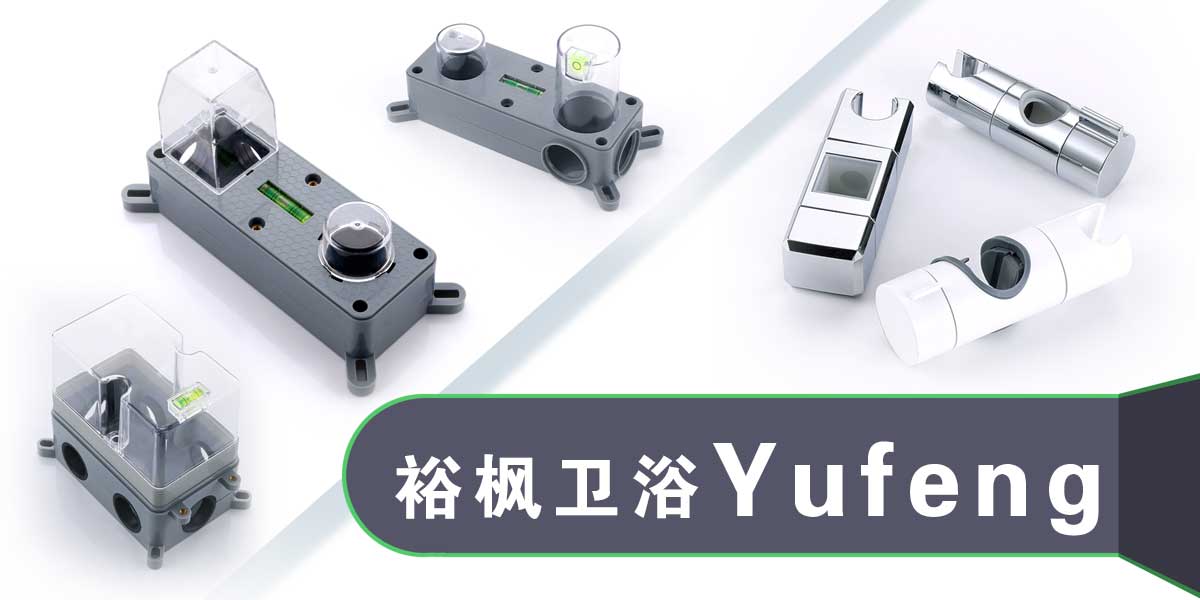Yufeng Bathroom