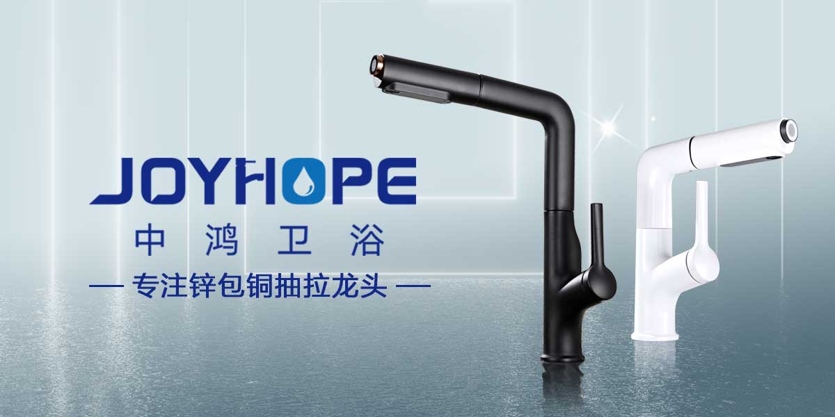 Zhonghong Bathroom